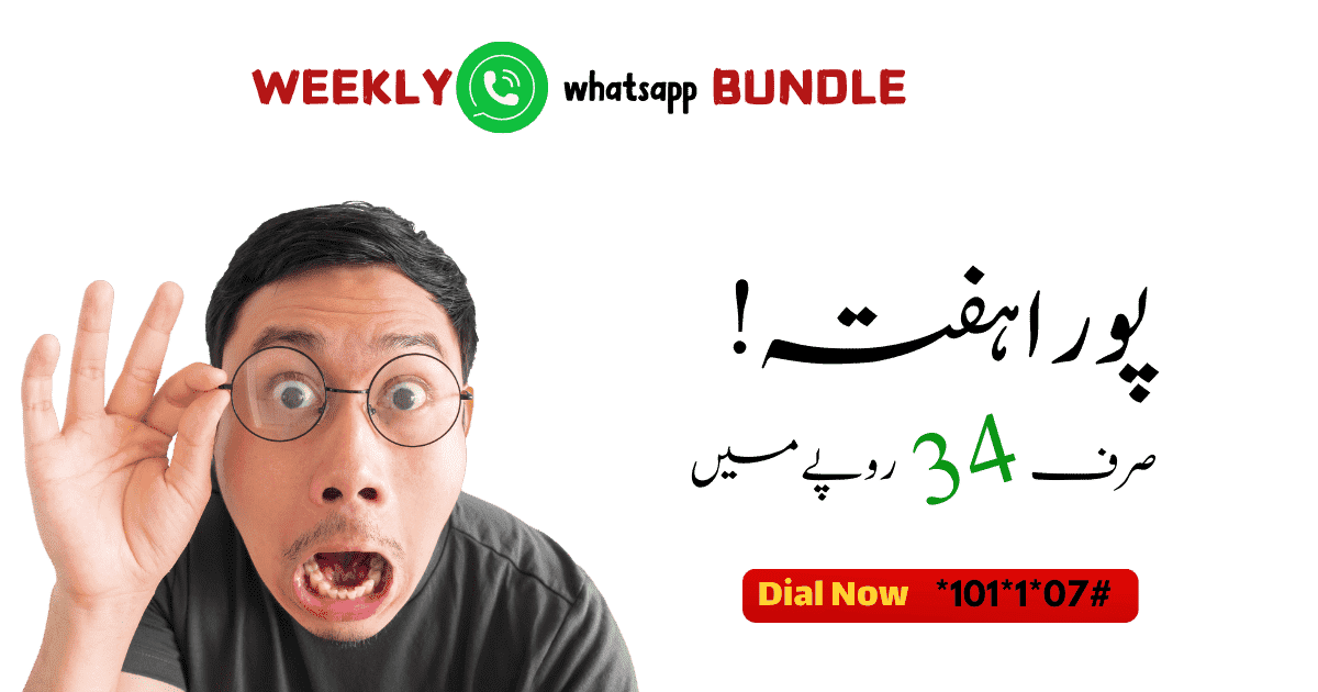 weekly WhatsApp bundle jazz